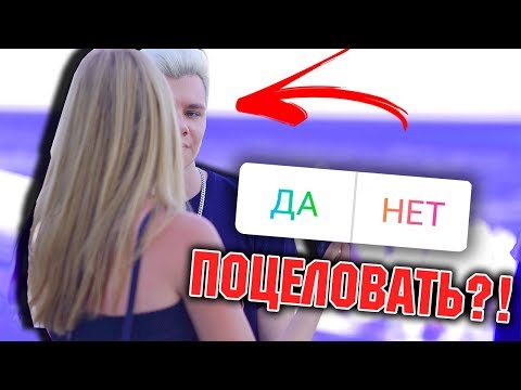 Видео: ПОДПИСЧИКИ УПРАВЛЯЮТ МОЕЙ ЖИЗНЬЮ / ЧАСТЬ 2