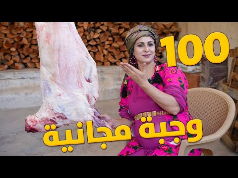 Видео: Раздача 100 бесплатных обедов бедным | целая баранина с рисом и бобовым бульоном ❤️
