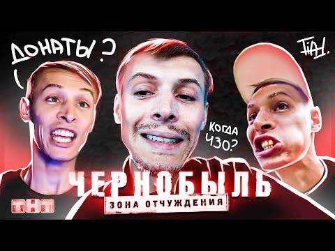 Видео: От "Чернобыля" до нищеты - КОНСТАНТИН ДАВЫДОВ