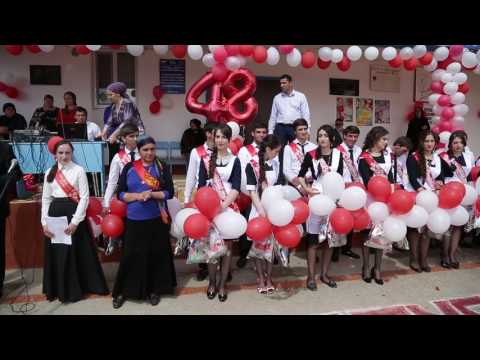 Видео: Последний звонок 25.05.2016 в Новогагатли 48 выпуск