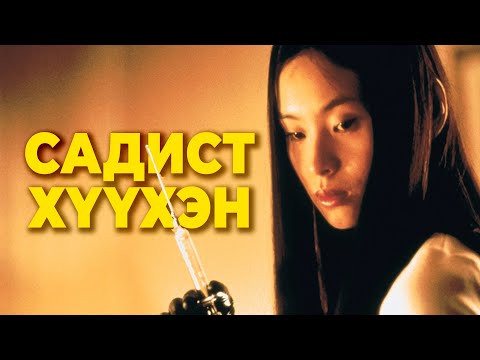 Видео: НЭГ БҮСГҮЙТЭЙ БОЛЗТОЛ БҮХ ЗҮЙЛ БУРУУГААР ЭРГЭВ СПОЙЛЕР ЗАДЛАН # 14