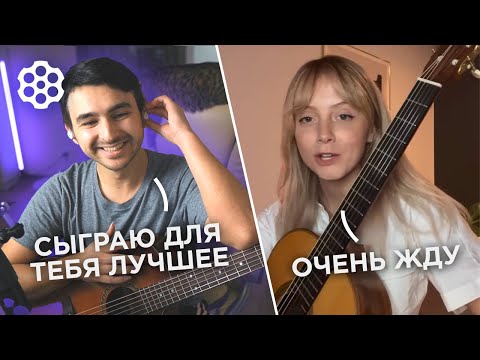 Видео: 😱Играю САМЫЕ СЛОЖНЫЕ Фингерстайл композиции в ЧАТ РУЛЕТКЕ | РЕАКЦИИ ДЕВУШЕК | Ильяс Бекиров