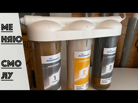 Видео: Аквабрайт Триа / Фильтр под мойку хочет в помойку