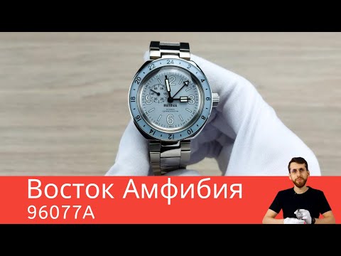 Видео: Лунный Нептун / Восток 96077A