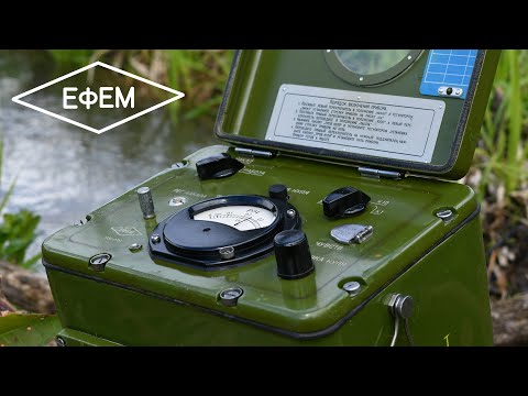 Видео: Рентгенметр ЕФЕМ