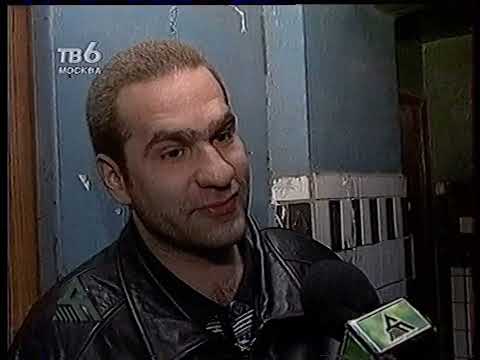 Видео: Дорожный патруль (ТВ6 Москва, 08.04.1999)
