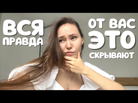 Видео: Вся правда о работе учителем английского во Вьетнаме