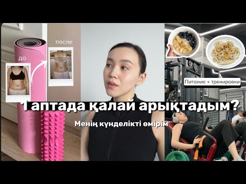 Видео: 1 февраля 2025 г.