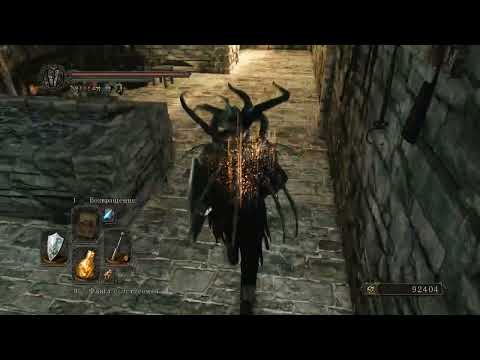 Видео: Dark Souls 2 RUS русская озвучка часть 23 v.1.0