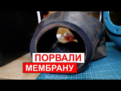 Видео: Видео как рвется мембрана гидроаккумулятора (бака) насосной станции