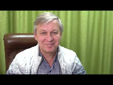 Видео: Ключи для любвеобильных  отношений  мужчины и женщины Психолог Азаров