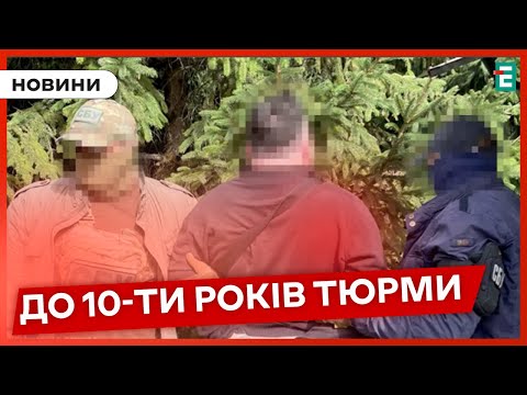 Видео: ⚡ЗАТРИМАЛИ ПРАЦІВНИКІВ ТЦК: заробляли на ухилянтах