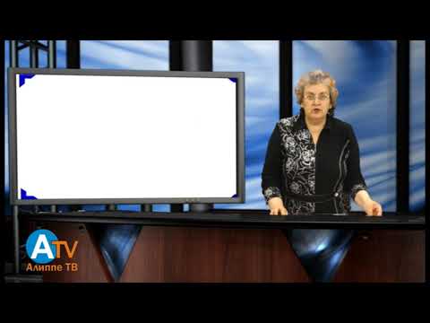 Видео: Математика 1