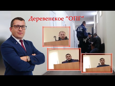 Видео: Часть 3. Беспредел от ДПС | Сначала избили, а потом оформили по 12.26 КоАП РФ