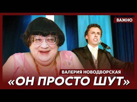 Видео: Новодворская о Галкине