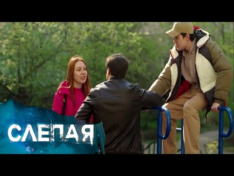 Видео: Слепая - СБОРНИК СЕРИЙ 2025