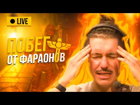 Видео: Вечернее шоу #127  | FOREWARNED | Аннушка Ormeli и Иван Жестков