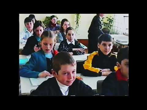 Видео: Урок географии
