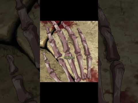 Видео: Собрал сестру как лего💀🤯|Подземелье вкусностей #аниме #anime