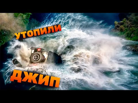 Видео: Джип УЛЕТЕЛ В РЕЧКУ! Двигатель 6.4 HEMI для Gladiator. Проект Апокалипсис! Будни 43.