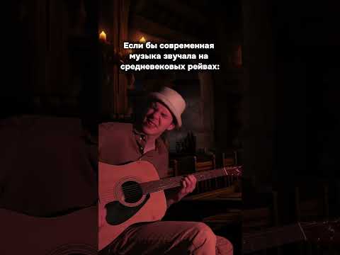 Видео: Джерси в средневековье