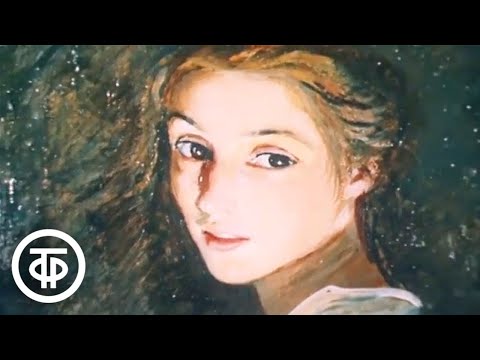 Видео: По залам Русского музея (1979)