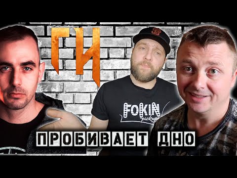 Видео: Гитарные истории продолжает пробивать дно / Закидать всех страйками!