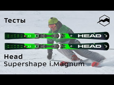 Видео: Head Supershape i.Magnum 2018 -2019. Тесты, отзывы