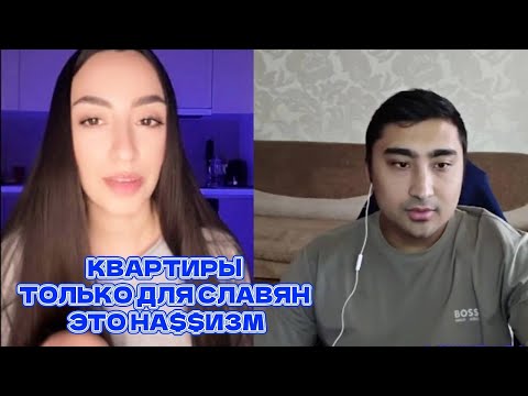 Видео: СТАВЛЮ РУСОФОБОВ НА МЕСТО ФАКТАМИ