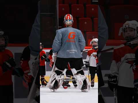 Видео: «Так, смотрите, мы ездим и занимаемся хоккеем» 👶 #shorts