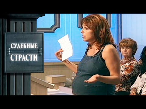Видео: Расписка на зачатие! Судебные Страсти с Николаем Бурделовым