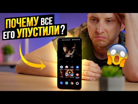Видео: OnePlus 9R - можно брать, но …