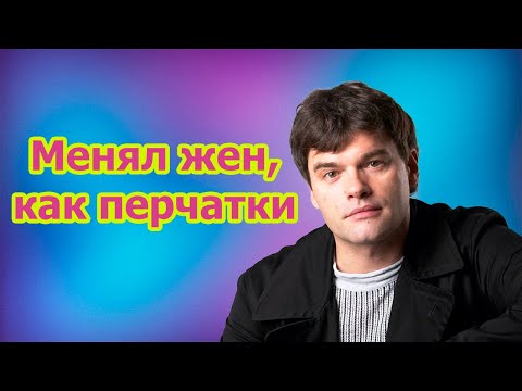 Видео: Евгений Дятлов: как живет актер, поменявший жену на бывшую любовницу и не видевший сына 13 лет?