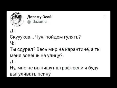 Видео: Озвучка мемов по бсд! (4 часть)