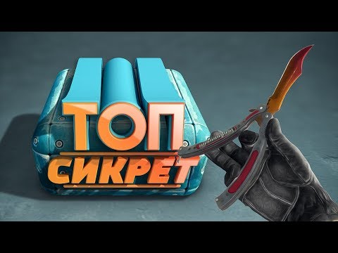 Видео: Угадаешь что Внутри, Заберёшь ! 🙀 ( Counter Strike , PUBG , BF5 )