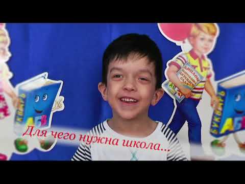 Видео: Выпускной фильм.  Детский сад №32, г.Уфа-2019г.