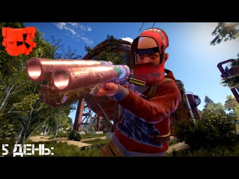 Видео: ЗАЛЕТЕЛИ НА ВАЙП В RAST ME! - СЕРВЕРА СДОХЛИ?! НАС ОПЯТЬ РЕЙДЯТ???