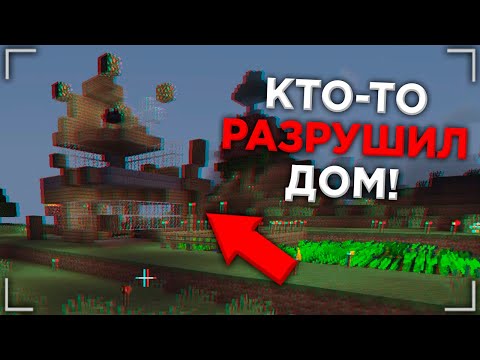 Видео: Настоящий ужас начинается! - Minecraft @303 | Minecraft #78 (3 часть) (ft.  New Storyline)