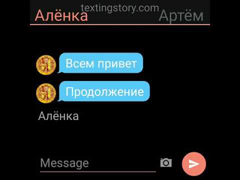 Видео: СП любовный треугольник 4/4