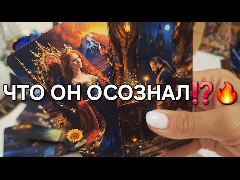 Видео: ЧТО ОН ОСОЗНАЛ⁉️🔥 #shorts 