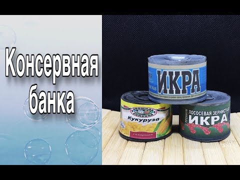 Видео: Мыло «Консервная банка»/Мыловарение