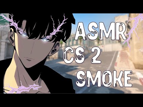 Видео: АСМР КС2 УЧИМ ГРАНАТЫ НА ДАСТЕ2!!!