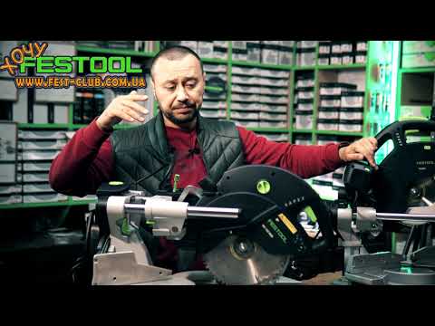 Видео: Разница торцовочных пил с протяжкой Festool KAPEX KS 120 REB и KAPEX KS 60 E Set 561728 575302