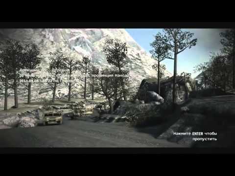 Видео: Heavy Fire: Afghanistan - Русское прохождение. Часть 2.