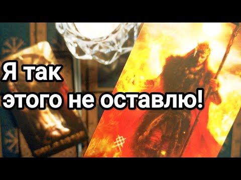 Видео: Что именно его интересует о Вас 💌💯🌞❤️❤️ Что хотел бы спросить у Вас 💯💌🌞❤️❤️
