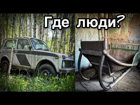 Видео: Машины полиции, нетронутый дом с вещами. Куда я попал? Заброшенная Прибалтика.