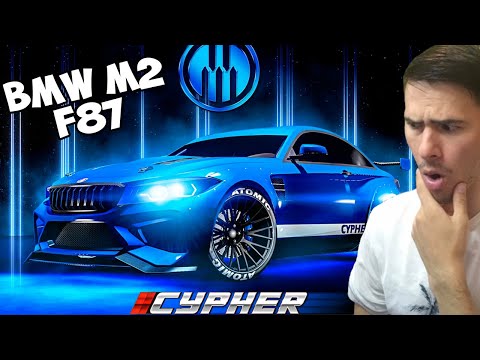 Видео: ТУНИНГ НА BMW M2 (F87) GTA 5 😈