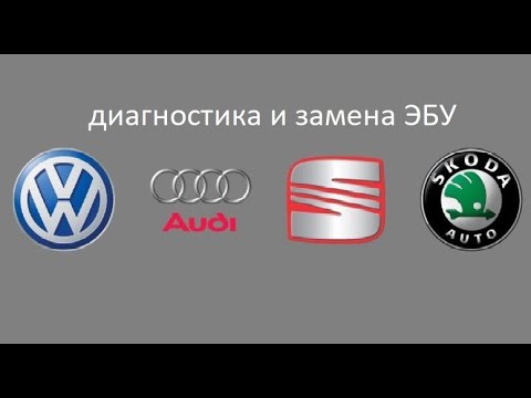 Видео: Passat b3 моновпрыск компьютерная диагностика,блинк коды, замена ЭБУ