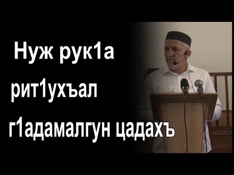 Видео: Рузманалда ваг1за 06.09.2024