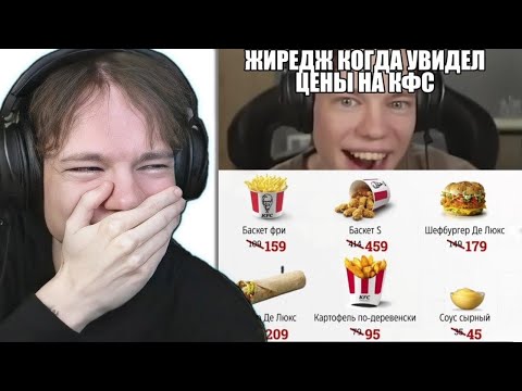 Видео: ФРЕДЖ СМОТРИТ СМЕШНЫЕ ВИДЕО ОТ ПОДПИСЧИКОВ! 🤣